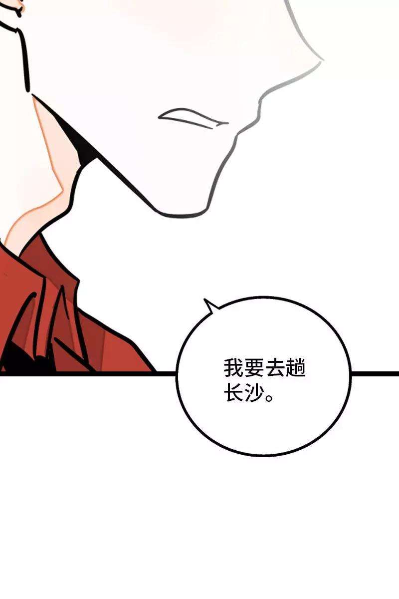 周一至周末108话 天上掉下个林妹