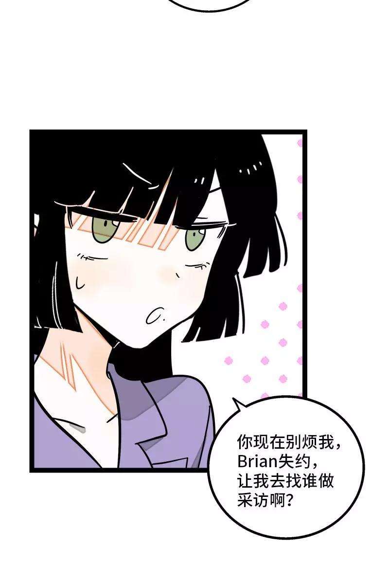 周一至周末108话 天上掉下个林妹