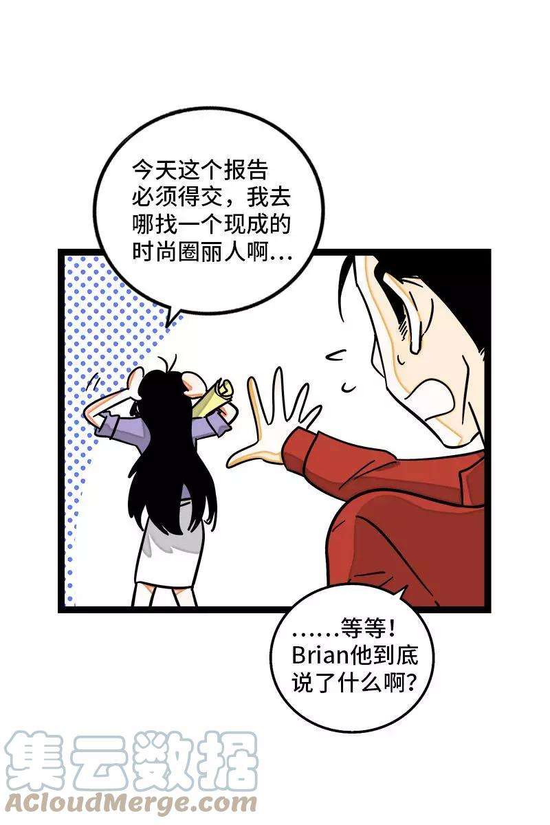 周一至周末108话 天上掉下个林妹