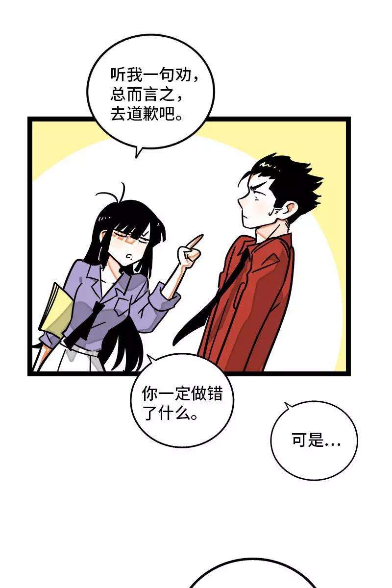 周一至周末108话 天上掉下个林妹