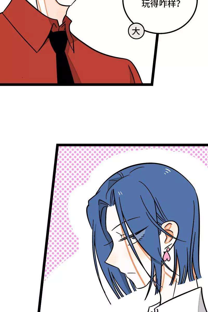 周一至周末111话 躺平的同居生活