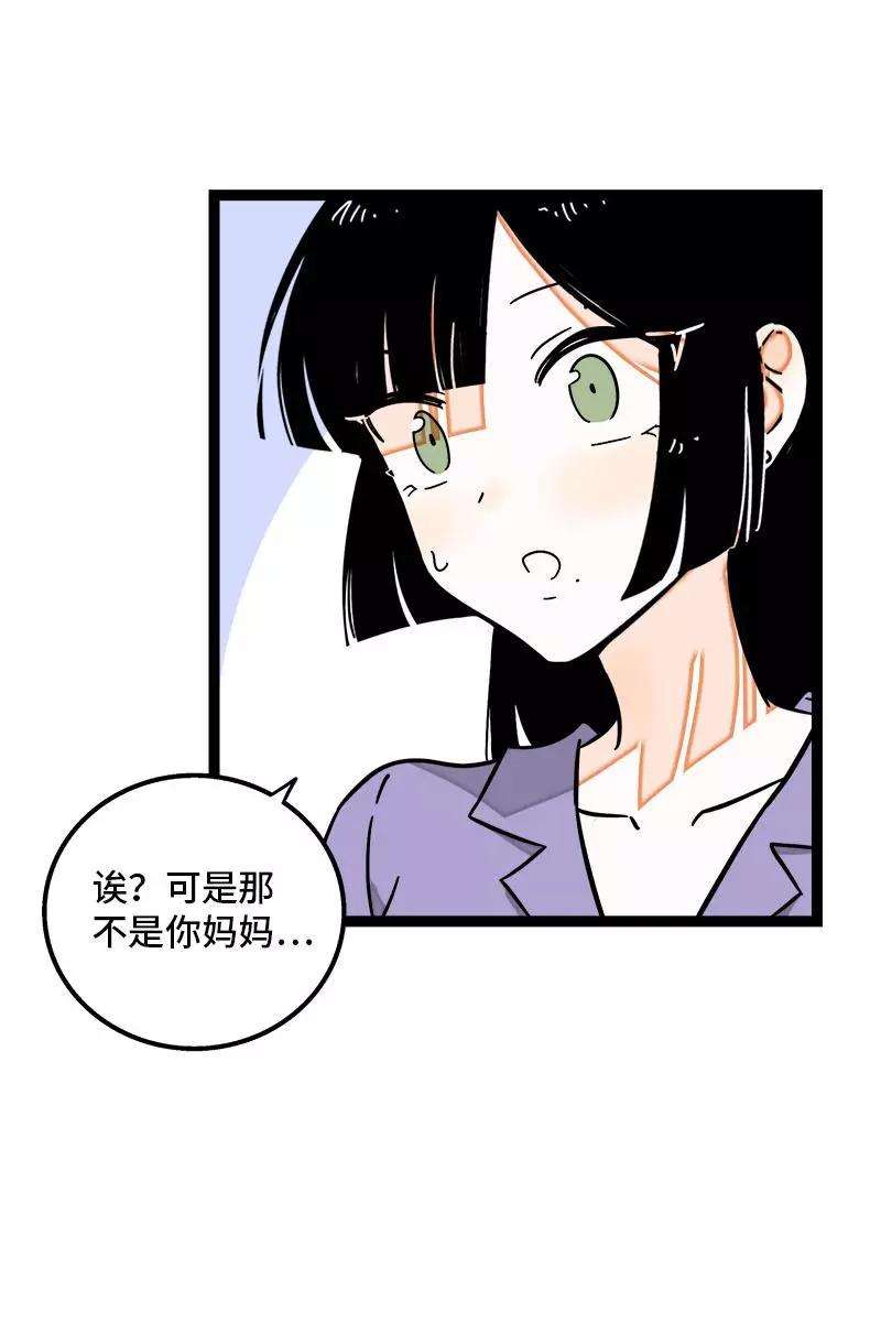 周一至周末111话 躺平的同居生活