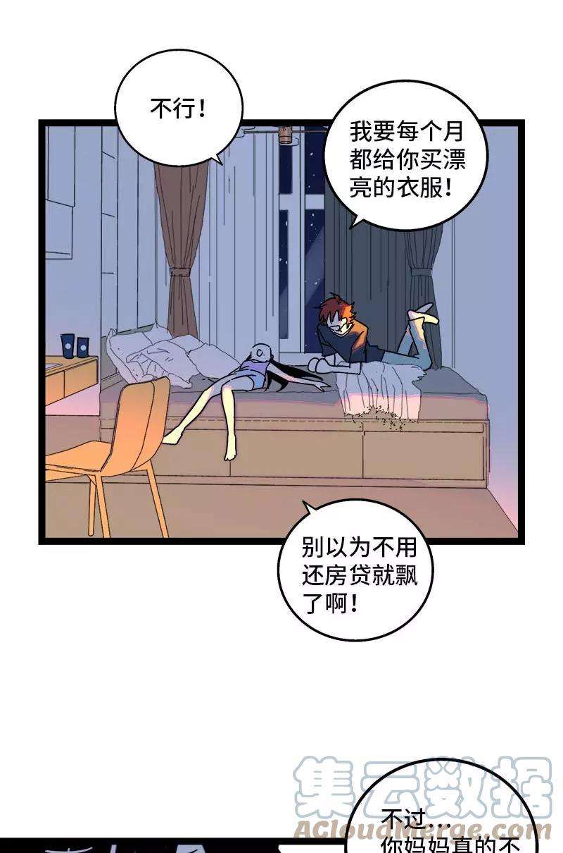 周一至周末111话 躺平的同居生活