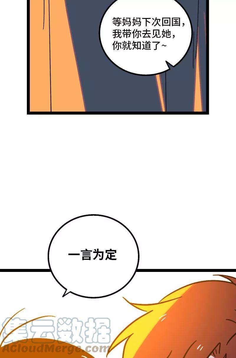 周一至周末111话 躺平的同居生活