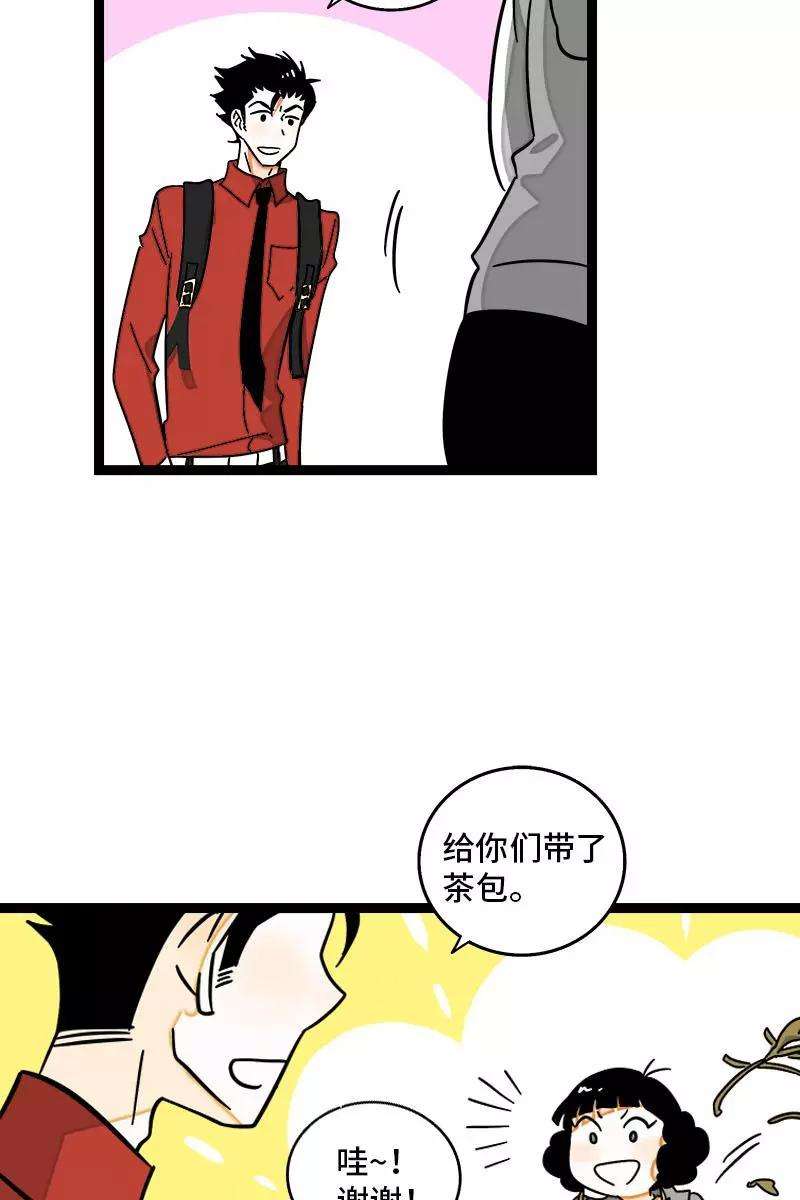 周一至周末111话 躺平的同居生活