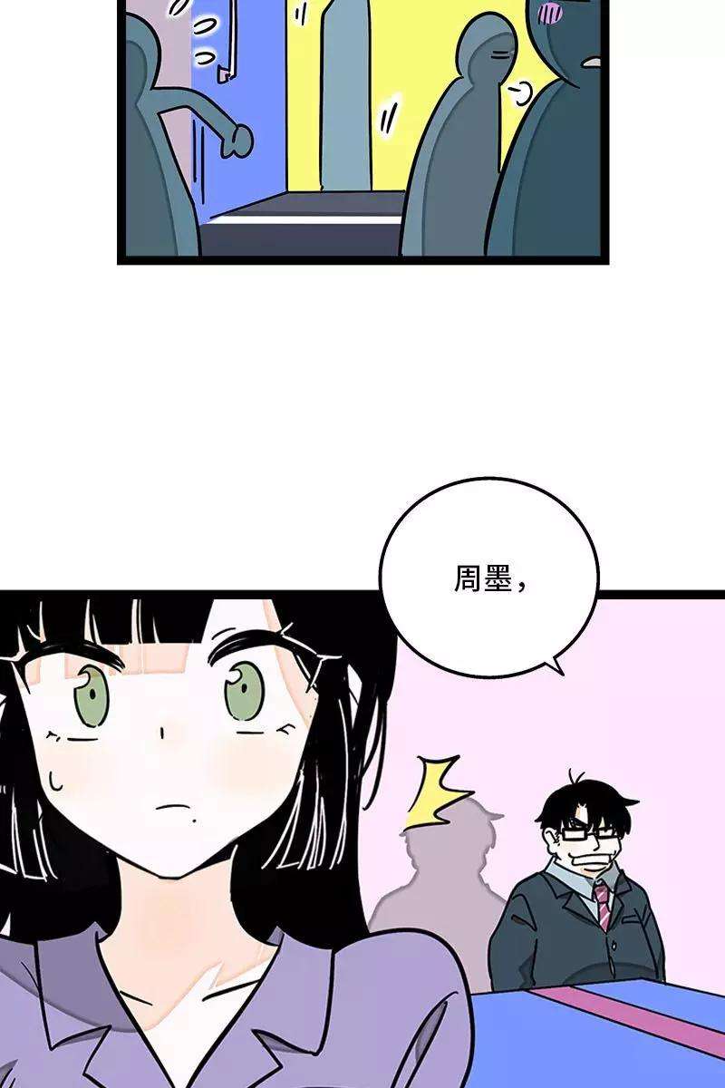 周一至周末112话 996还是007