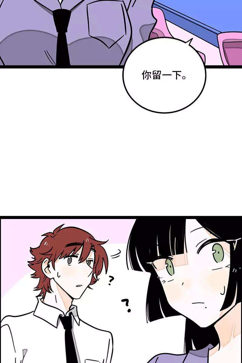 周一至周末112话 996还是007