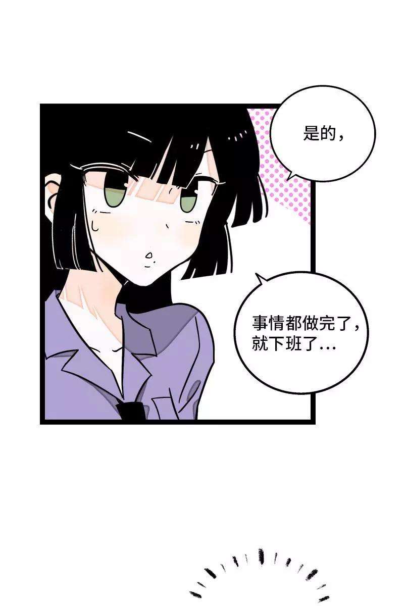 周一至周末112话 996还是007