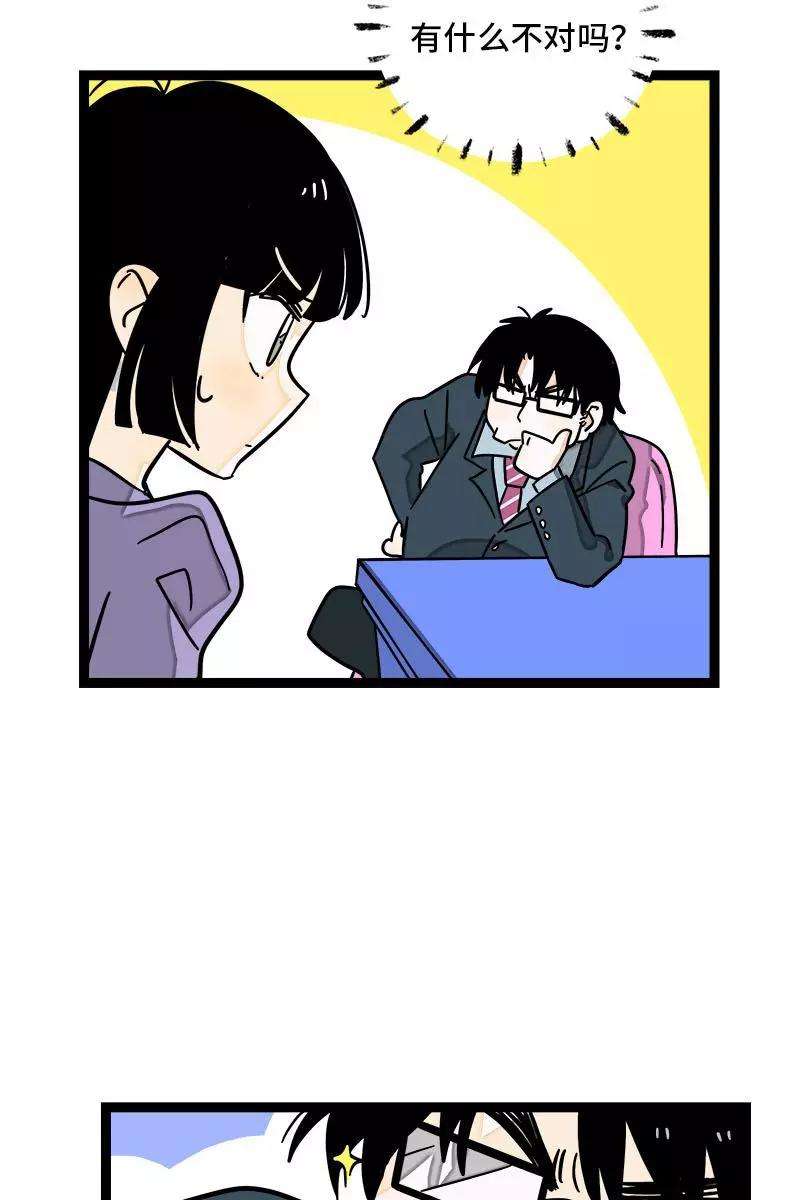 周一至周末112话 996还是007