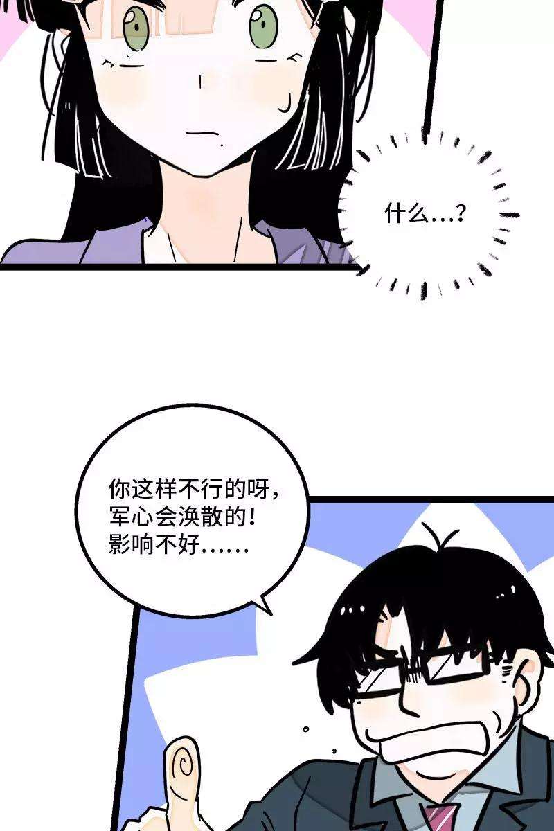 周一至周末112话 996还是007