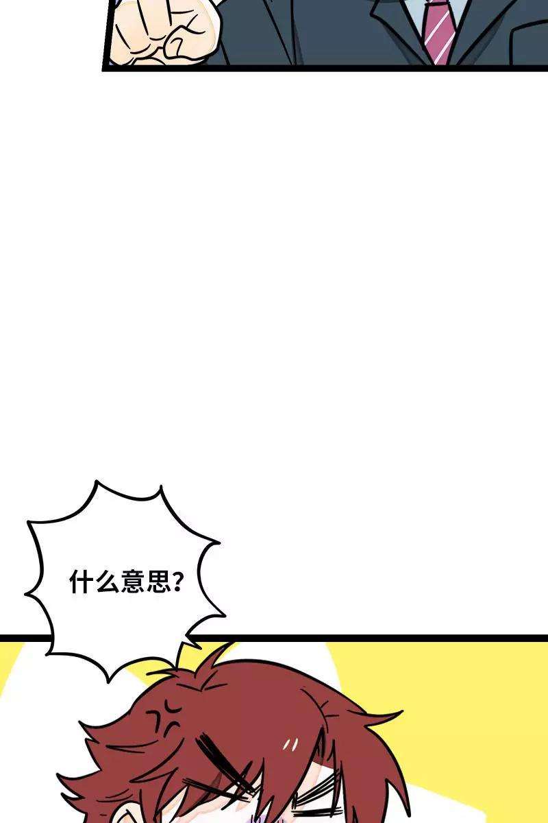 周一至周末112话 996还是007