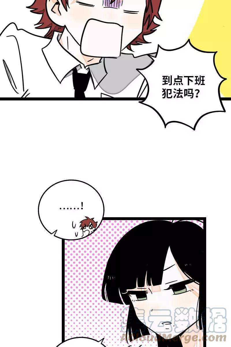 周一至周末112话 996还是007