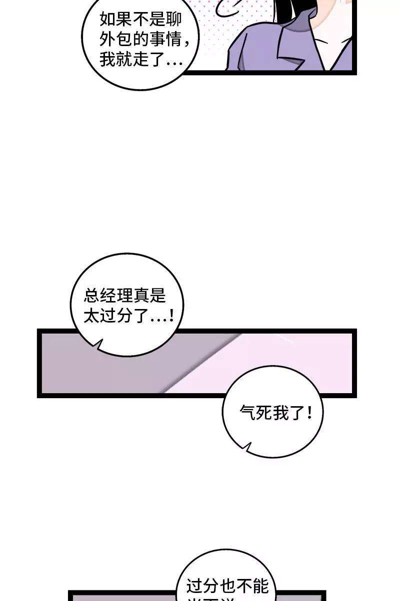 周一至周末112话 996还是007