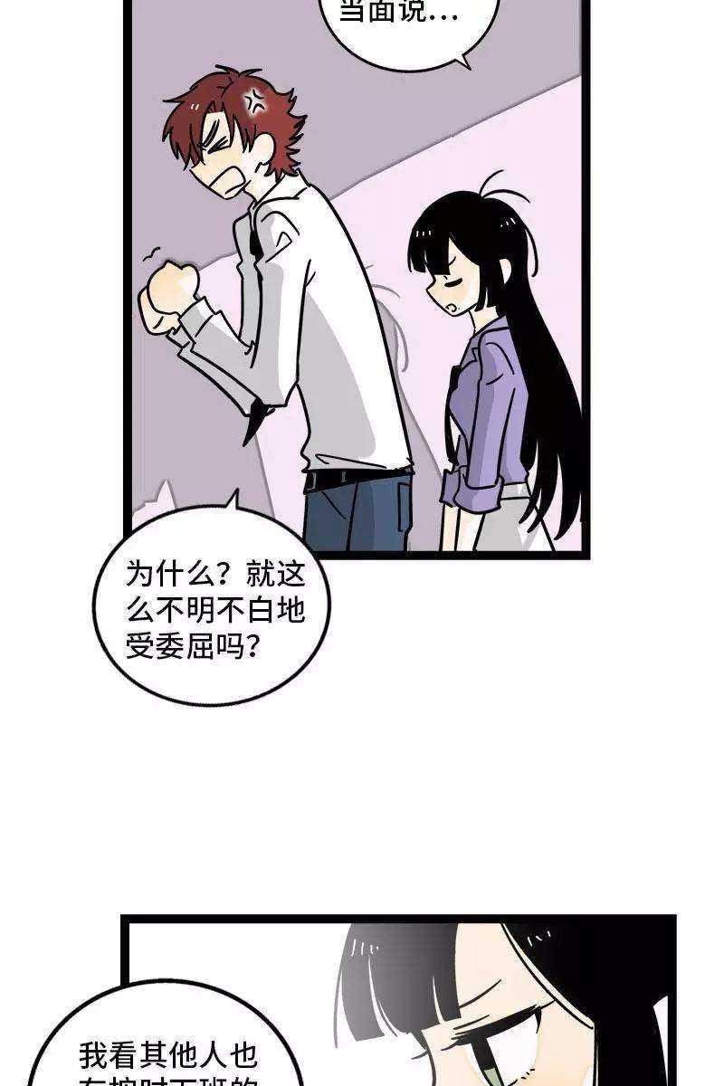 周一至周末112话 996还是007