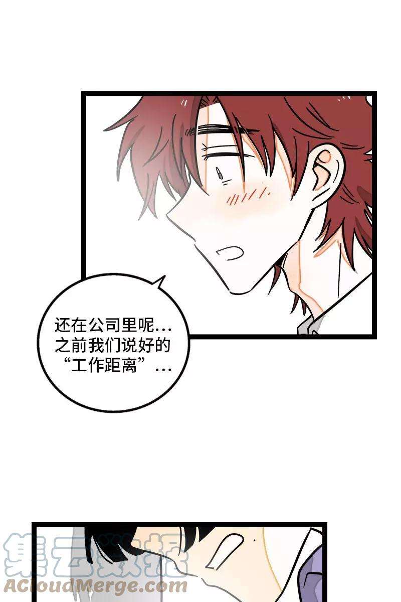 周一至周末112话 996还是007