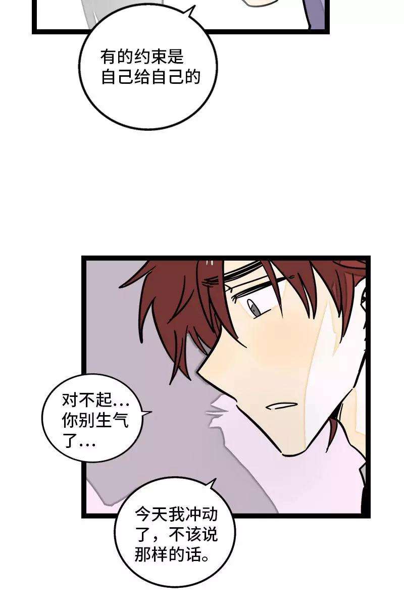 周一至周末112话 996还是007