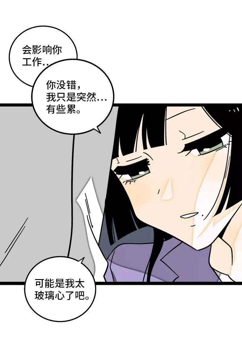 周一至周末112话 996还是007