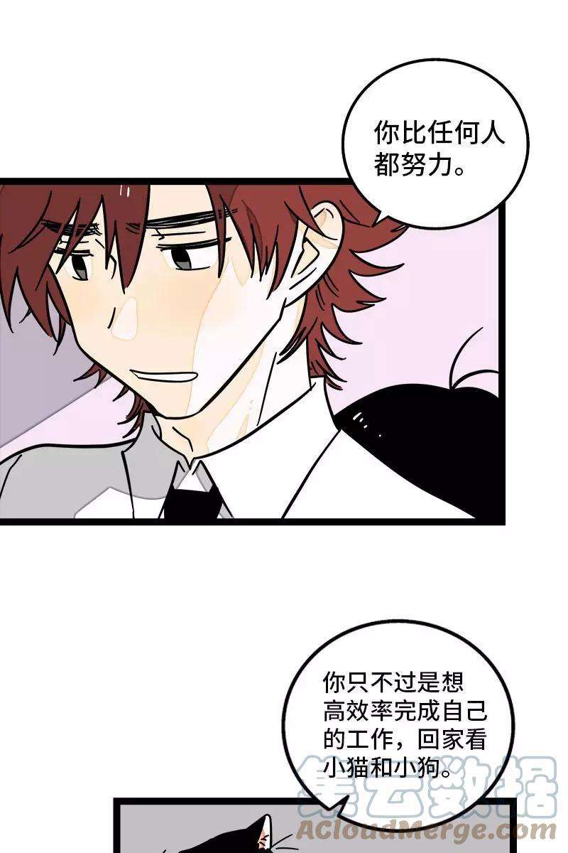 周一至周末112话 996还是007