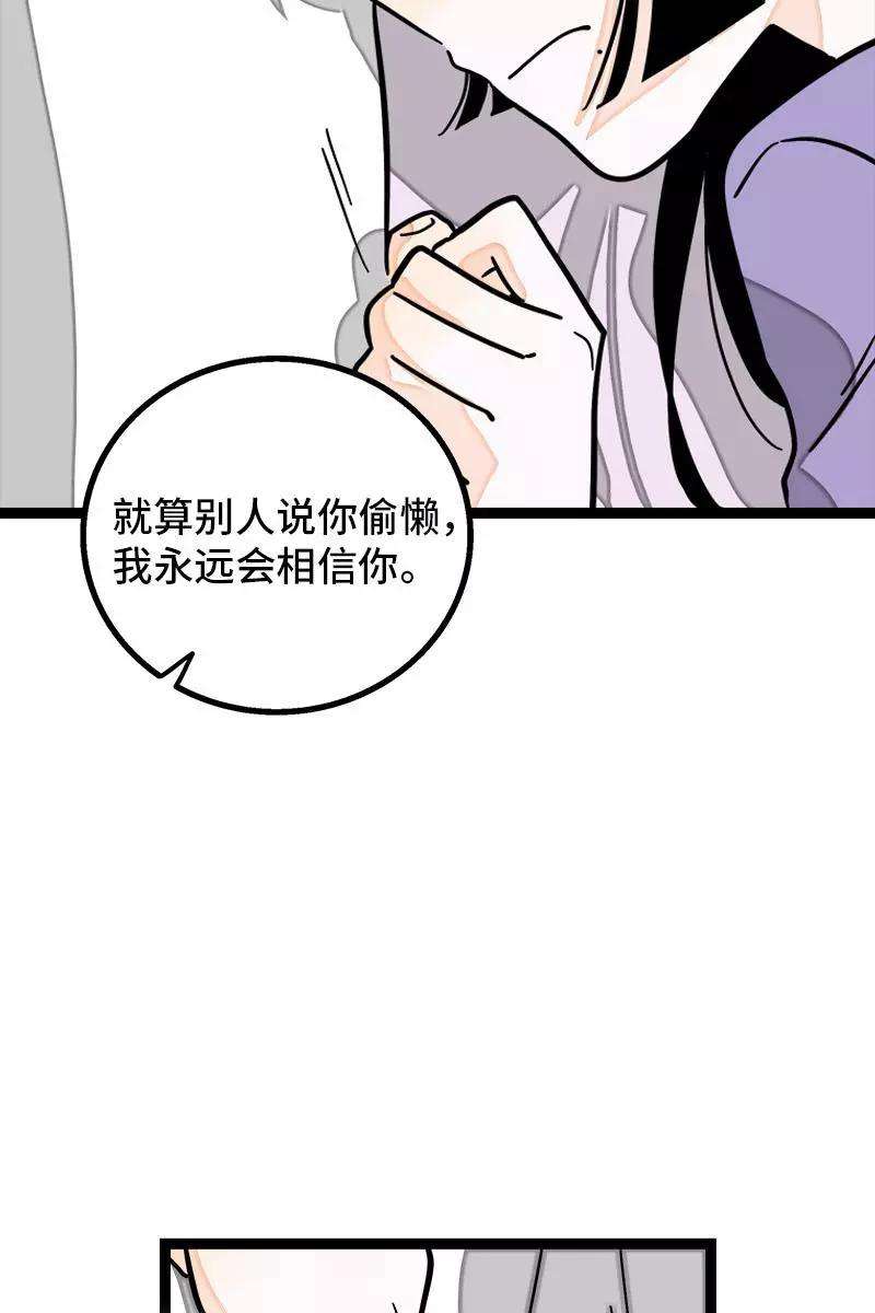 周一至周末112话 996还是007