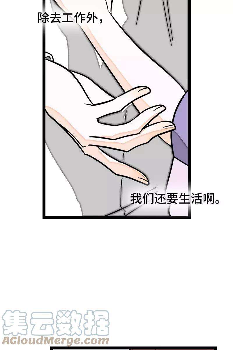 周一至周末112话 996还是007