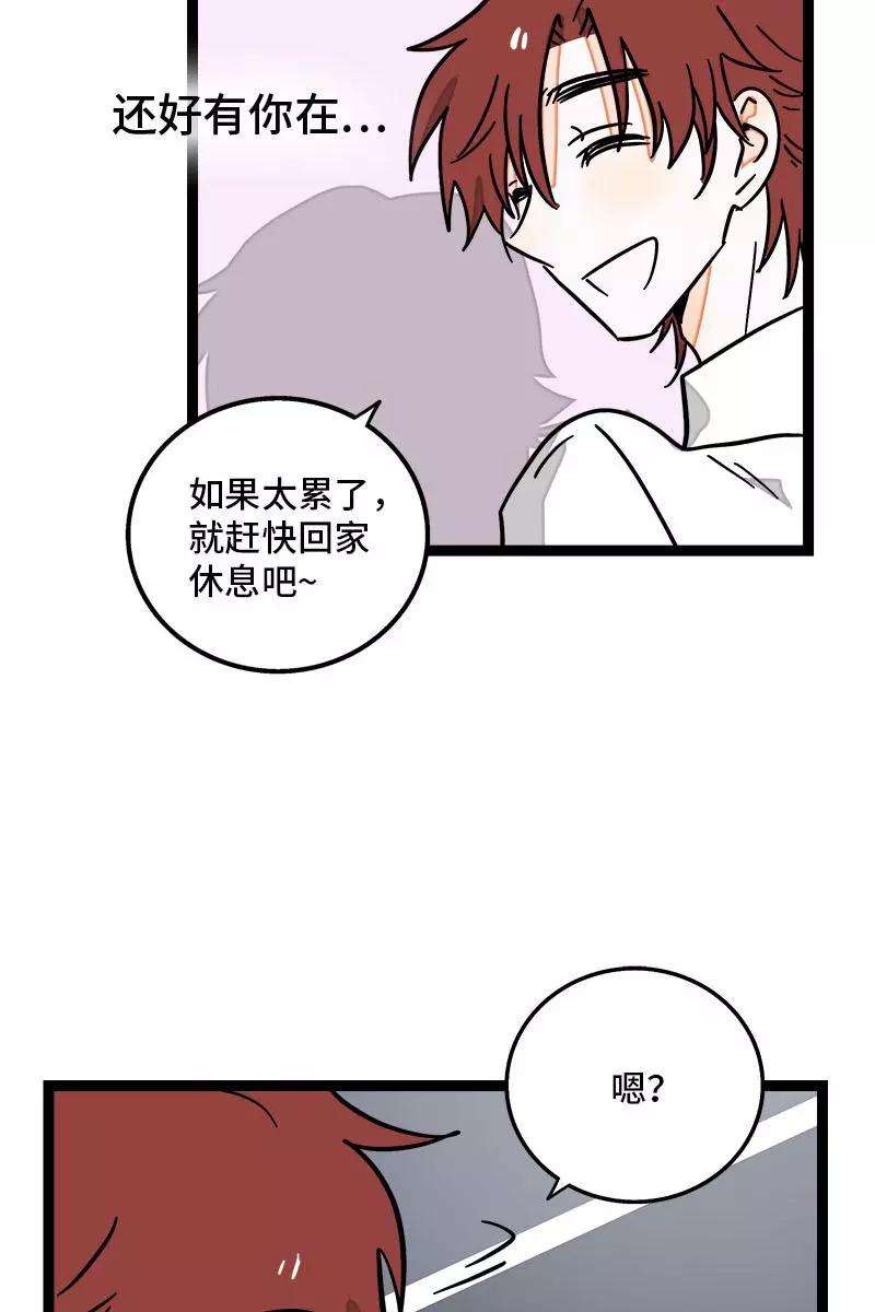 周一至周末112话 996还是007