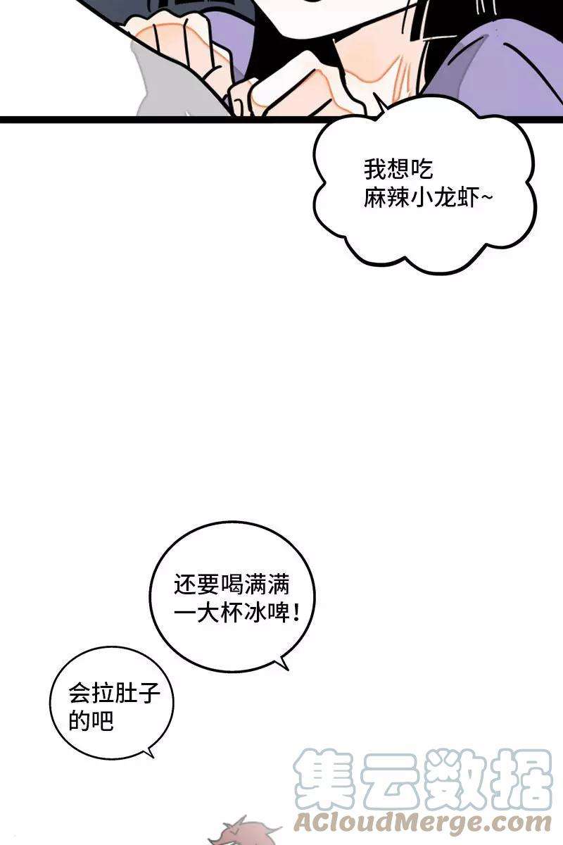 周一至周末112话 996还是007