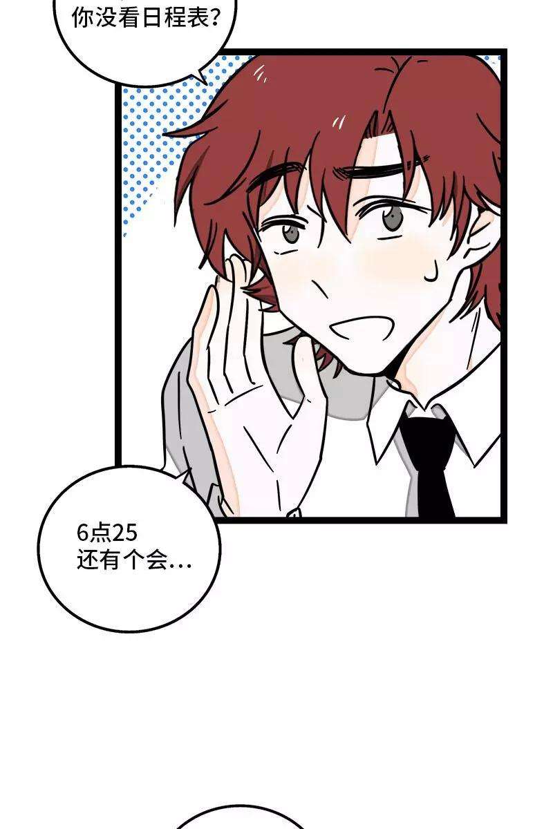 周一至周末112话 996还是007