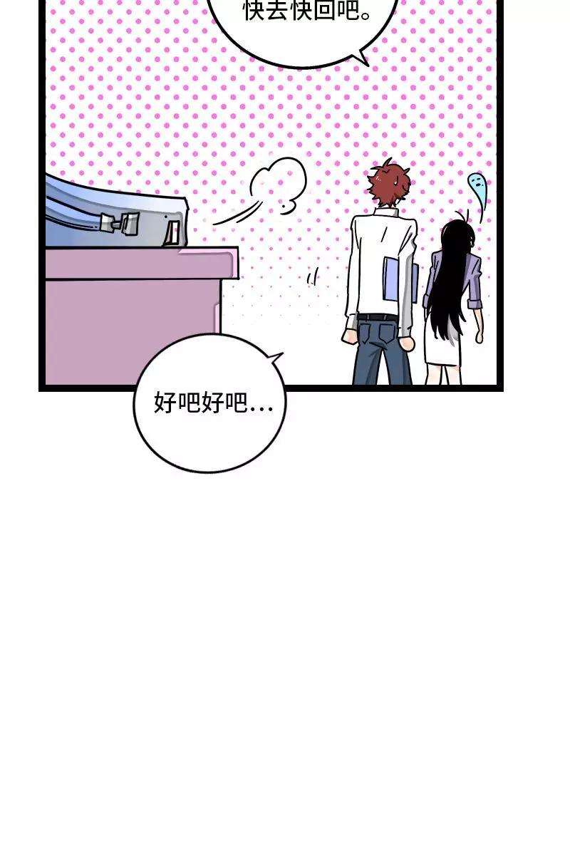 周一至周末112话 996还是007