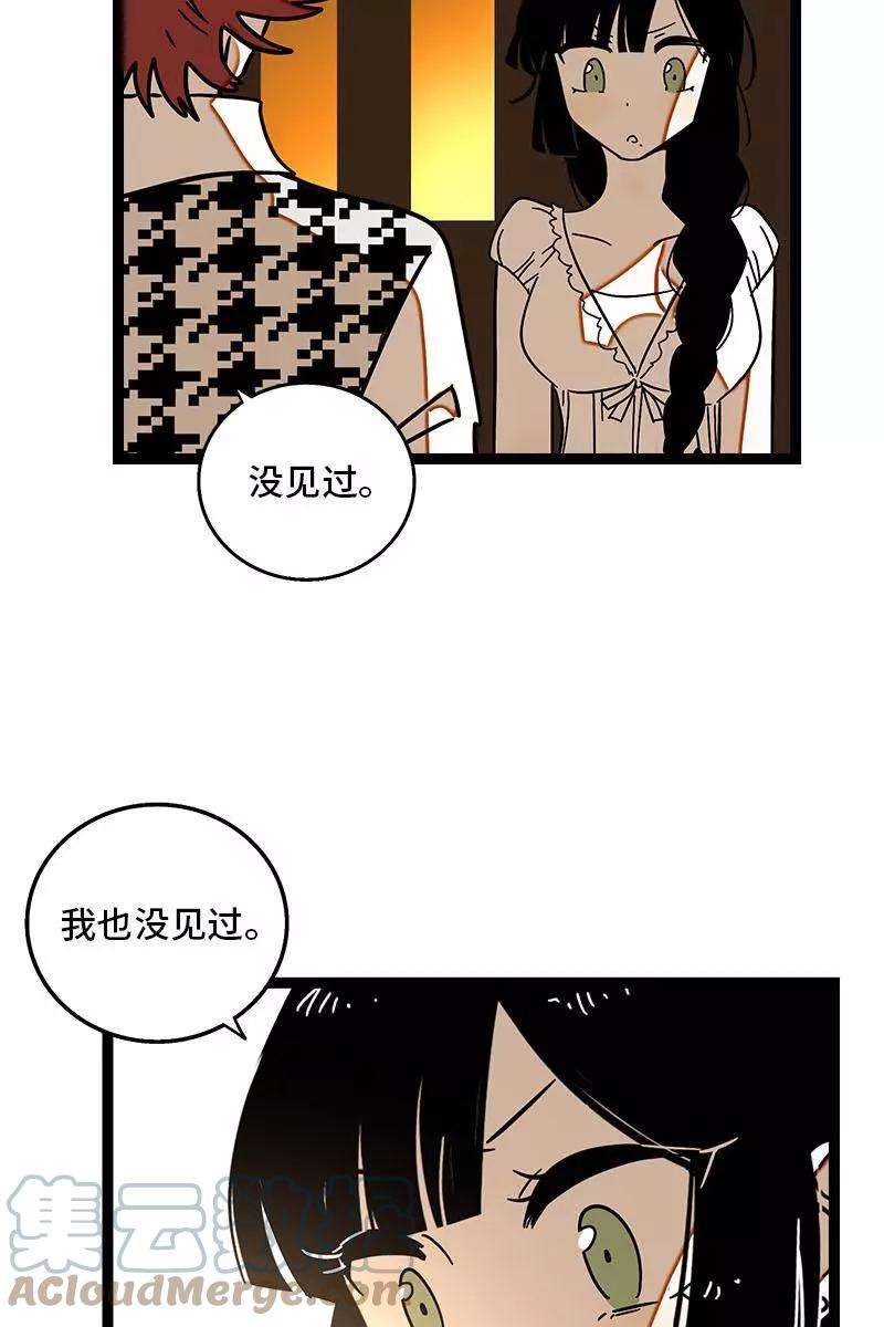 周一至周末113话 升职加薪