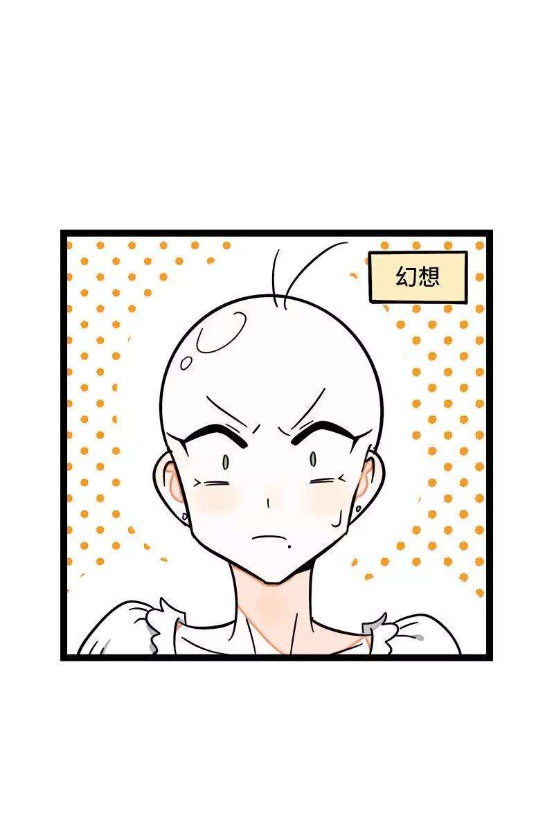 周一至周末113话 升职加薪