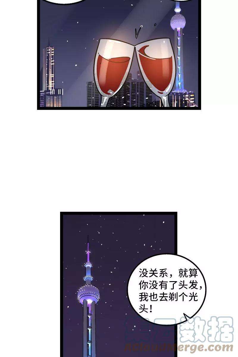 周一至周末113话 升职加薪