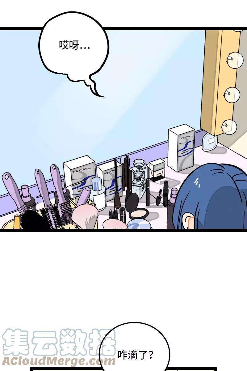 周一至周末113话 升职加薪