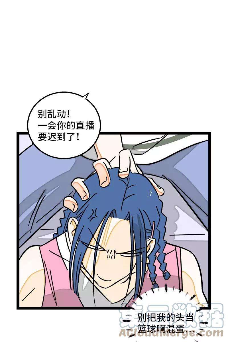 周一至周末113话 升职加薪