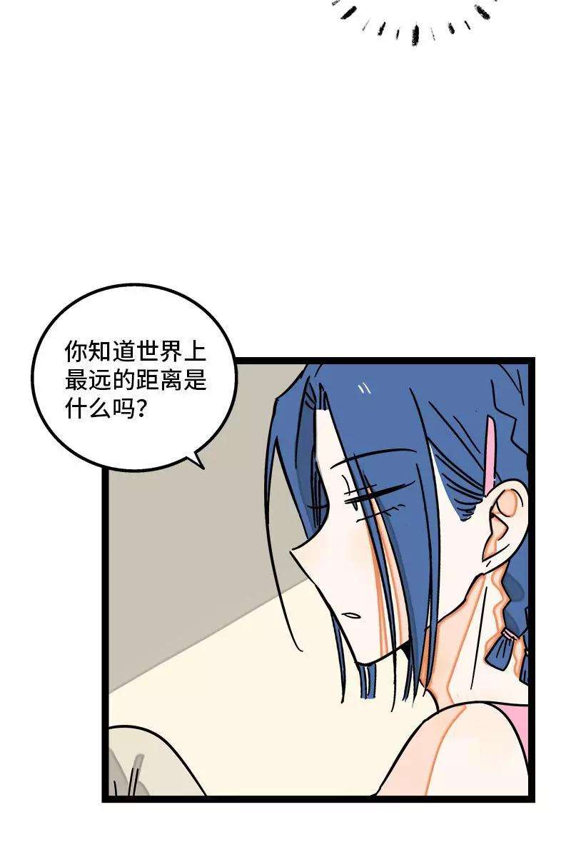 周一至周末113话 升职加薪