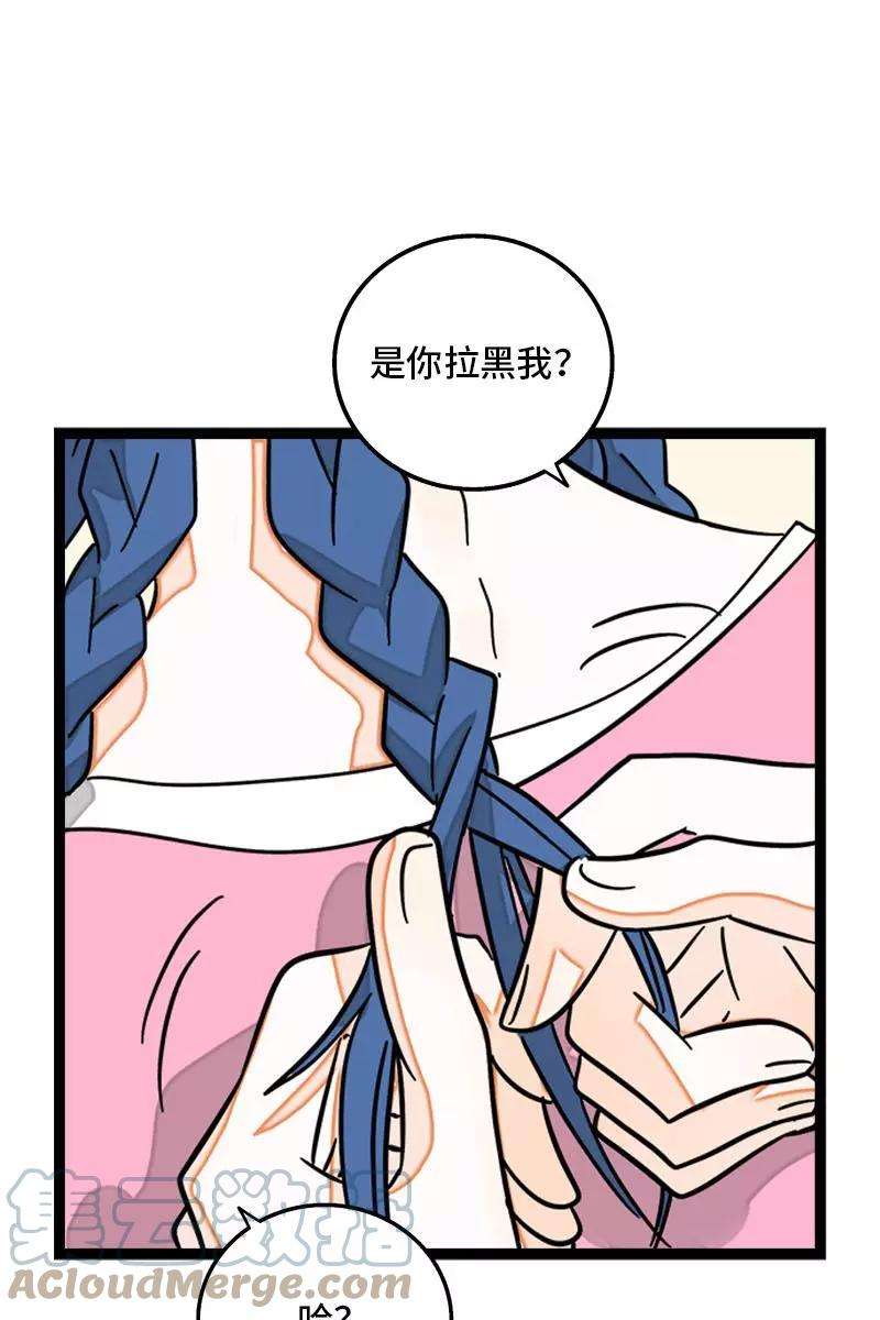 周一至周末113话 升职加薪