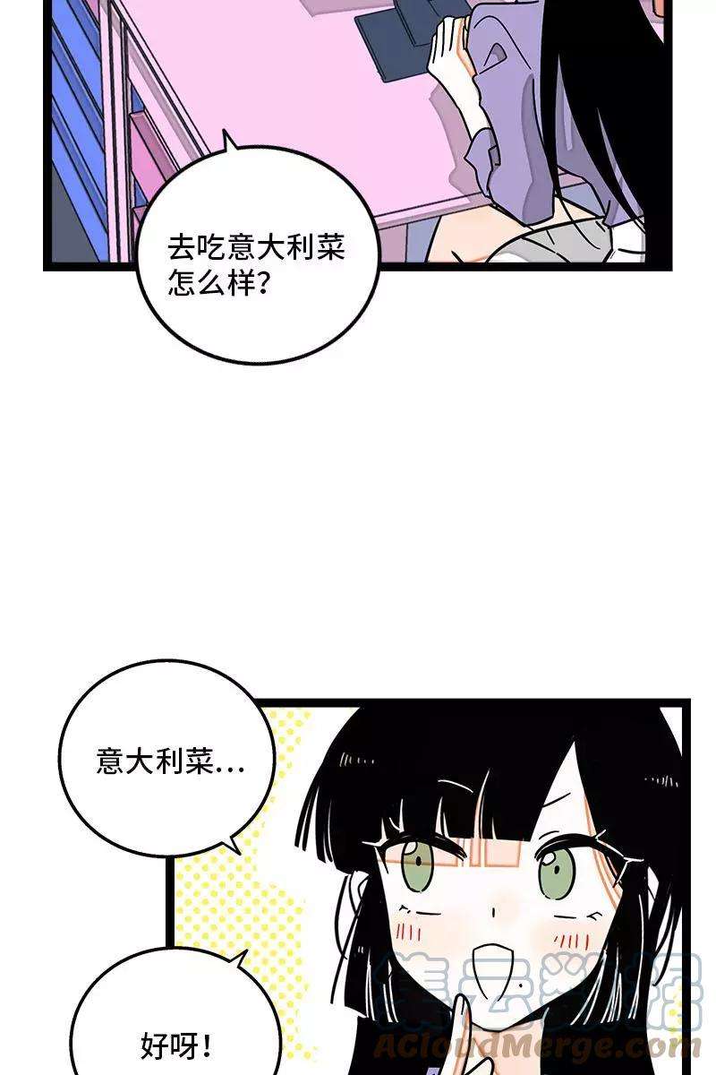 周一至周末113话 升职加薪