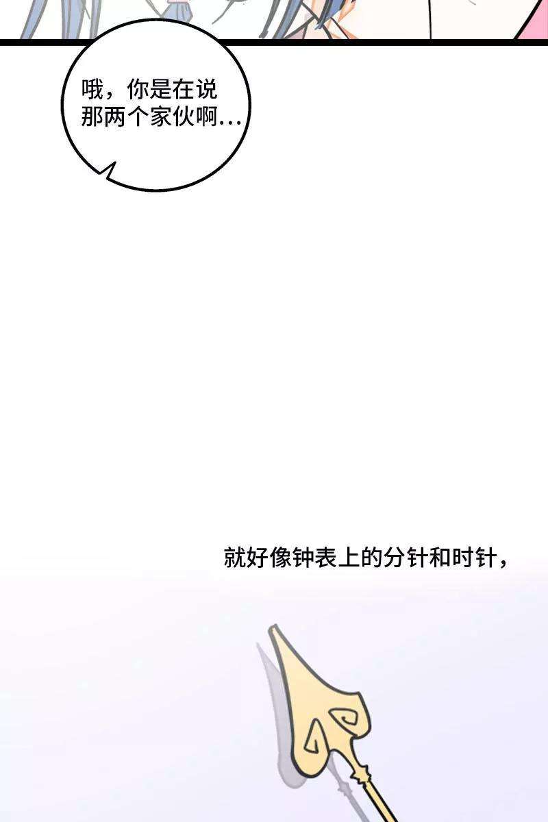 周一至周末113话 升职加薪