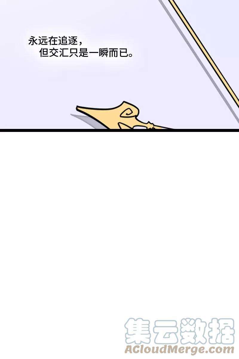 周一至周末113话 升职加薪