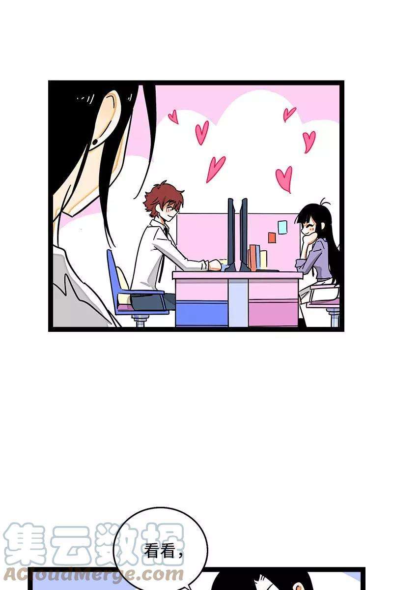 周一至周末113话 升职加薪