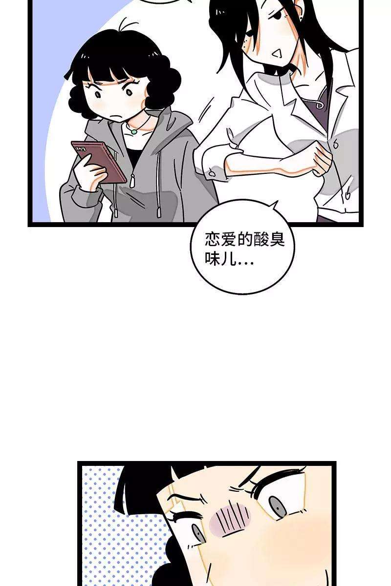 周一至周末113话 升职加薪