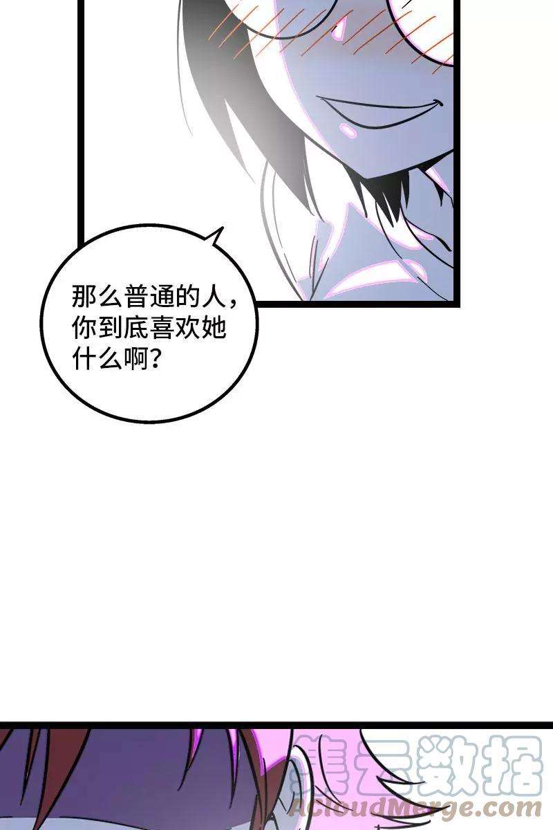 周一至周末116话 话家