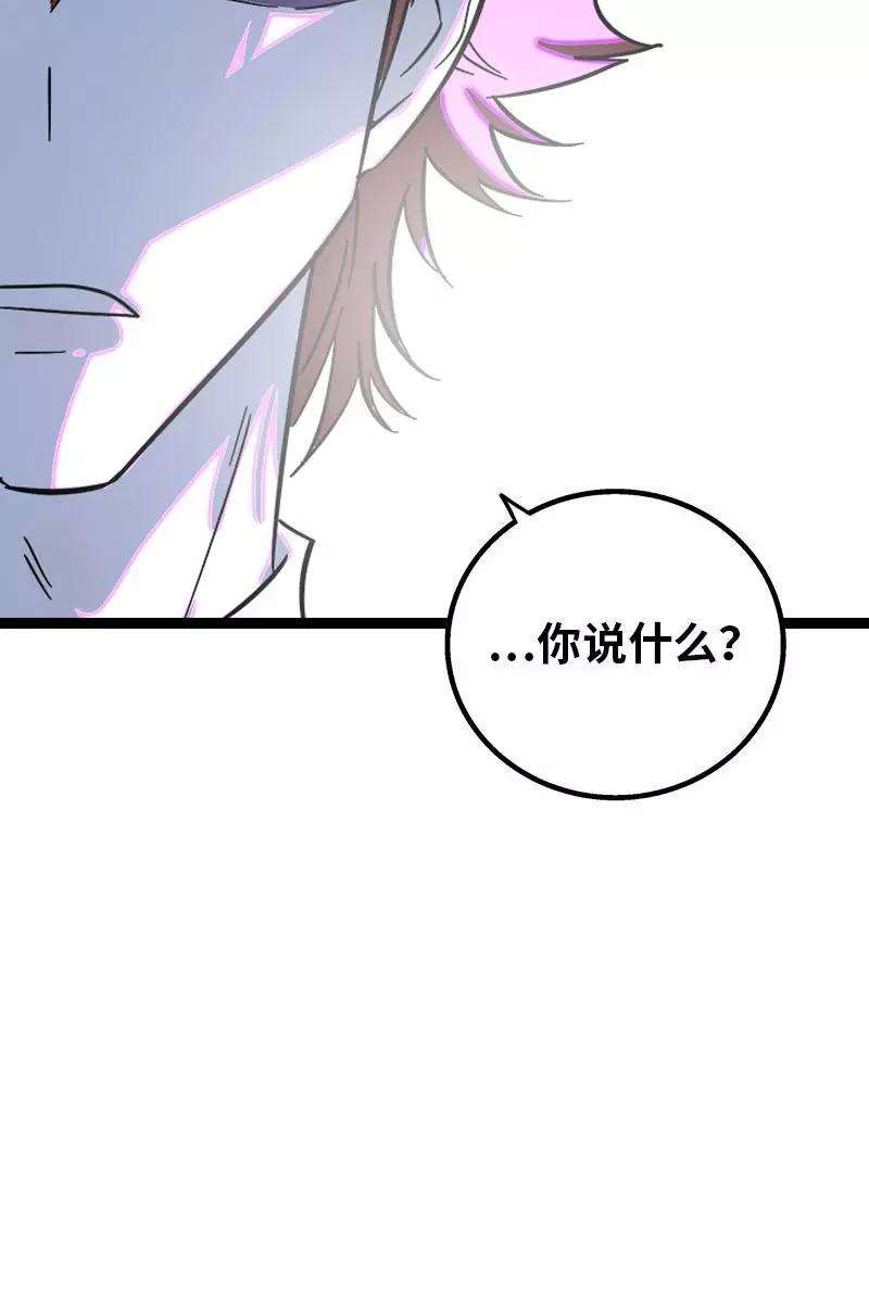 周一至周末116话 话家