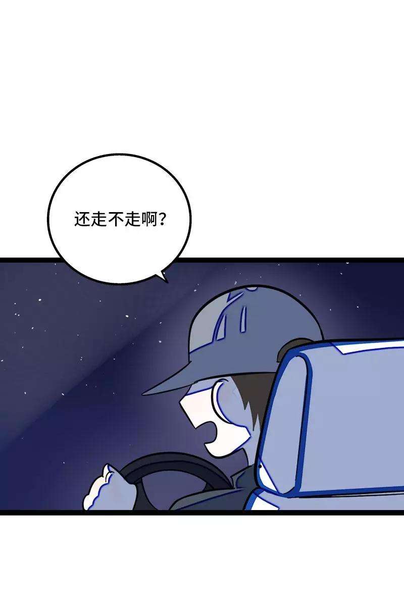 周一至周末116话 话家