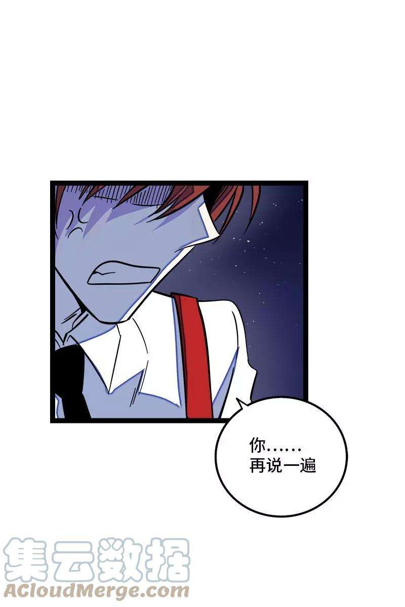 周一至周末116话 话家