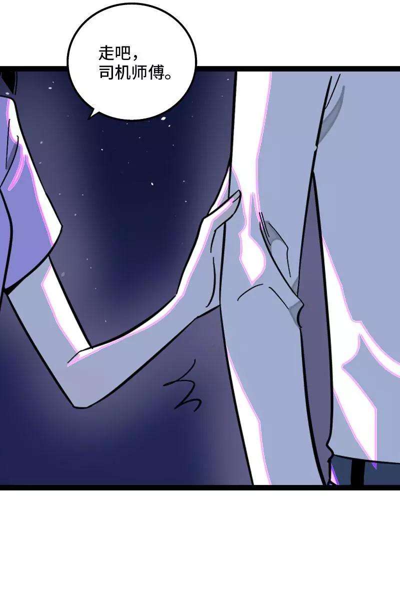 周一至周末116话 话家