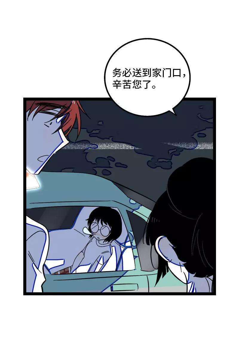 周一至周末116话 话家