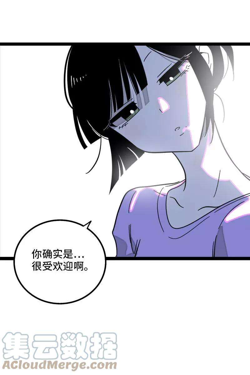 周一至周末116话 话家