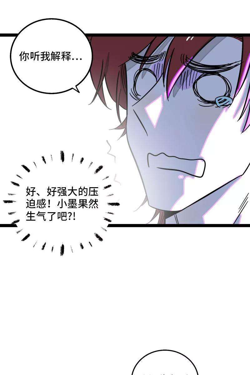 周一至周末116话 话家