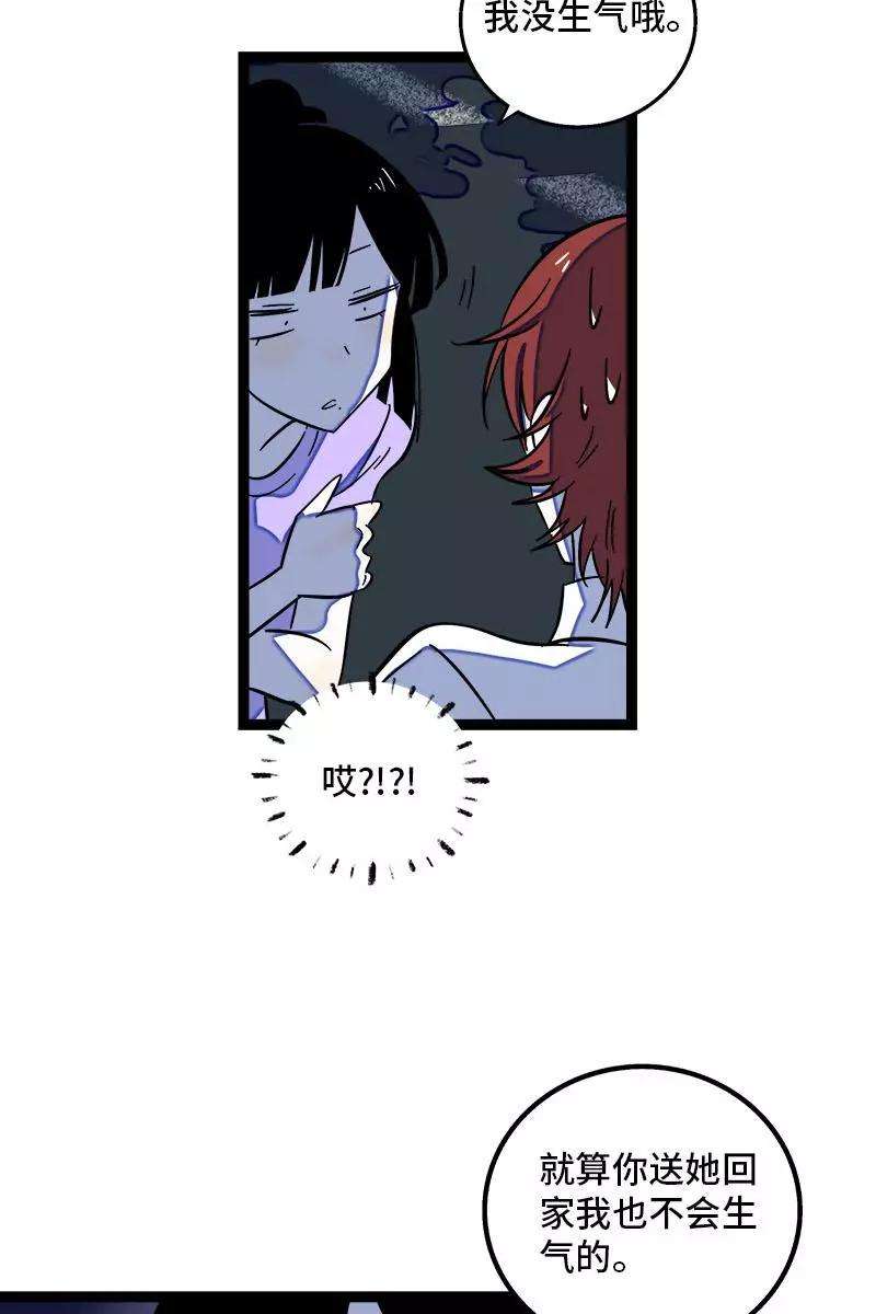 周一至周末116话 话家