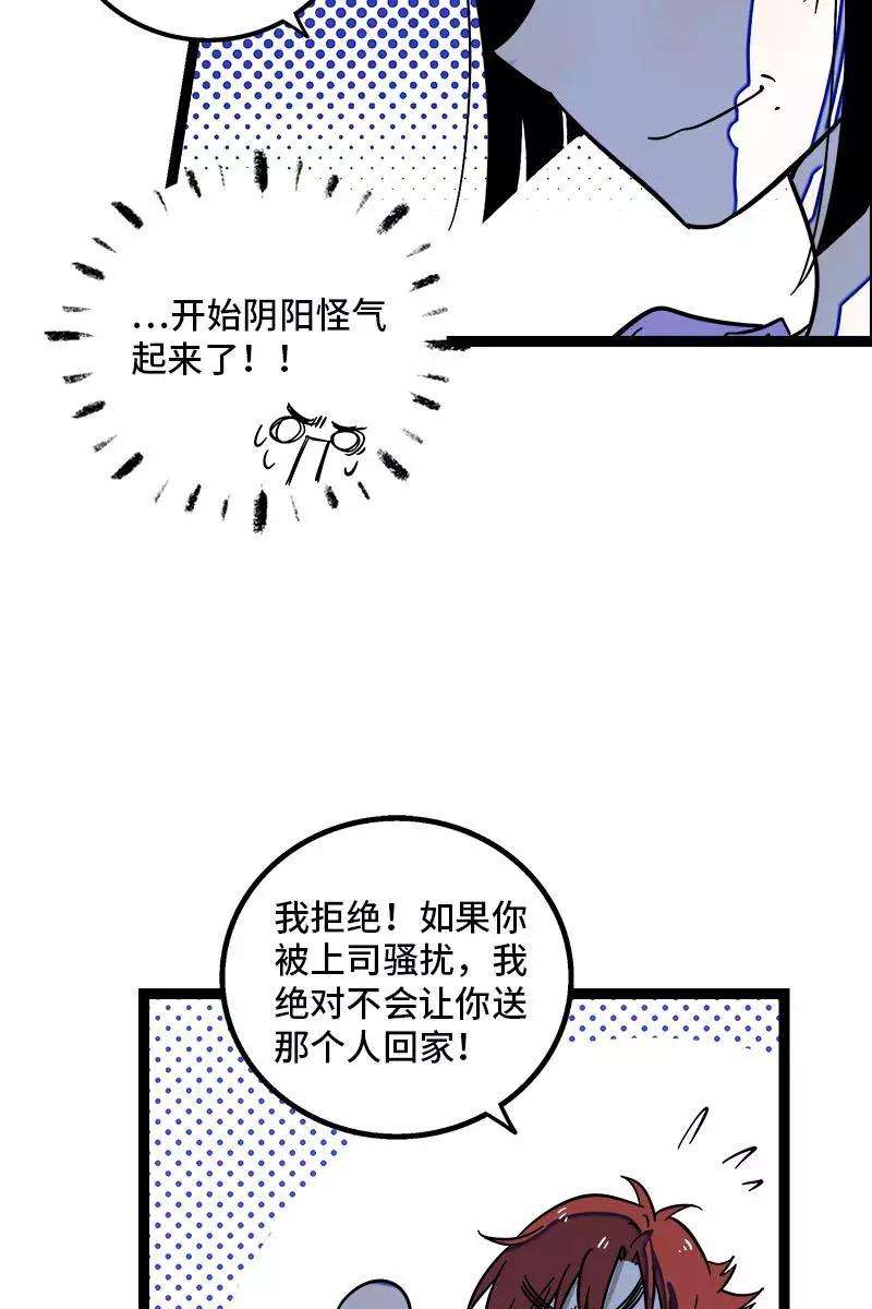 周一至周末116话 话家